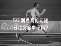 学术会议在线