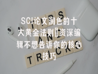 学术会议在线