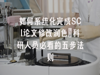 学术会议在线