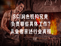 学术会议在线