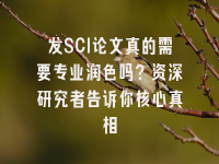 学术会议在线