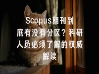 学术会议在线