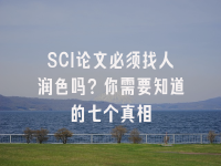 学术会议在线