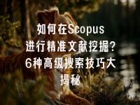 学术会议在线