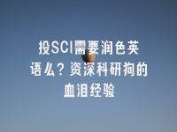 学术会议在线
