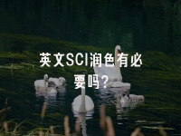 学术会议在线