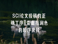 学术会议在线