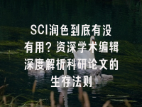 学术会议在线