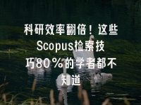 学术会议在线