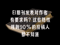 学术会议在线