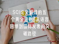学术会议在线