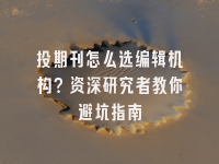 学术会议在线