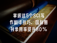 学术会议在线