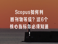 学术会议在线