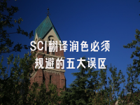 学术会议在线