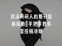 学术会议在线
