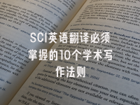 学术会议在线
