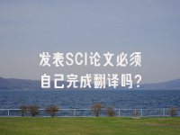 学术会议在线