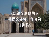 学术会议在线