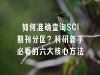 学术会议在线