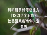 学术会议在线
