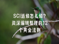 学术会议在线