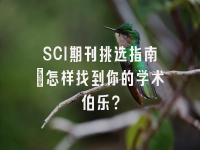 学术会议在线