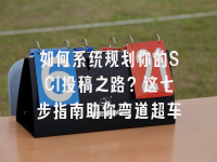 学术会议在线