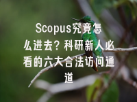 学术会议在线