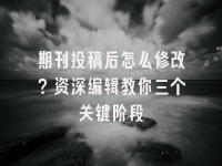 学术会议在线