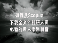 学术会议在线
