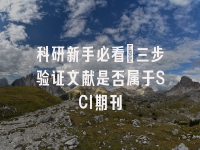 学术会议在线