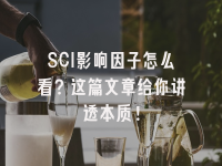 学术会议在线