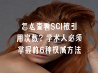 学术会议在线