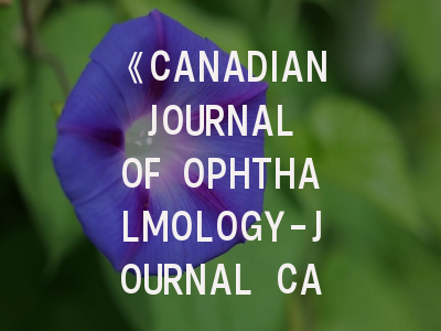 《CANADIAN JOURNAL OF OPHTHALMOLOGY-JOURNAL CANADIEN D OPHTALMOLOGIE》如何成为眼科领域的优质发声平台？