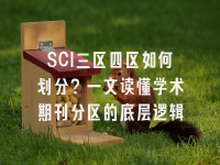 学术会议在线