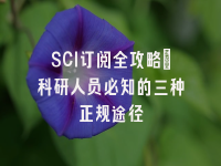 学术会议在线