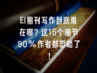 学术会议在线