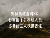 学术会议在线
