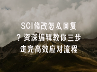 学术会议在线