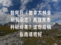 学术会议在线