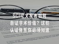 学术会议在线