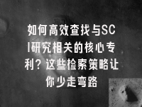 学术会议在线