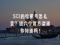 学术会议在线