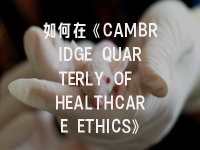 学术会议在线