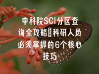学术会议在线