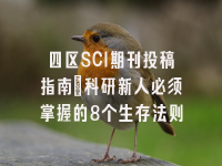 学术会议在线