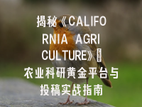学术会议在线
