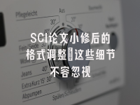 学术会议在线
