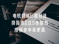 学术会议在线